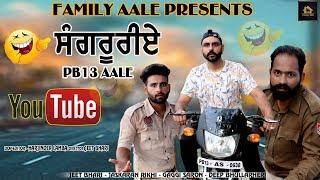 SANGRURIYE ( ਸੰਗਰੂਰੀਏ ) PB 13 WALE | NEW VIDEO CLIP 2019