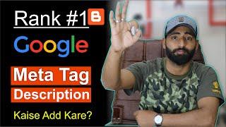 Blogger Meta Description to Rank in Google | How to Add Meta Tags Description in Blogger