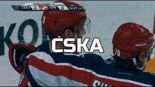 Шалунов| Шумаков| Капризов| CSKA Hockey