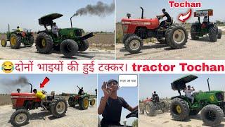 Tochan king ने तो आज रेल ही बना दी Swaraj963 की ,New JD5210 Tractor Tochan || Miss u Nishu bhai