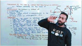 Measurements of e/m value (charge to mass ratio ) of cathode rays / Electron || 11th class | ch.no.5
