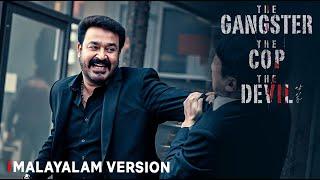 The Gangster, the Cop, the Devil Trailer | Malayalam Version