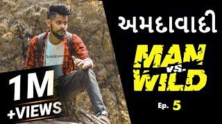 AMDAVADI MAN vS WILD - part 5 | Swagger Baba | Ft. Santa Claus | Christmas Special | અમદાવાદી