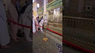 Madina  Roza e Rasool Mubarak sunheri jali ki Ziyarat #viral #madina #youtubeshorts