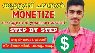 How To Apply For Youtube Channel Monetization 2020 | How To Create Google Adsense Account Malayalam