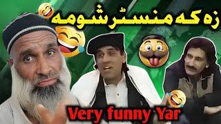 Pashto new songs | pashto funny song | pashto new memes | funny vines