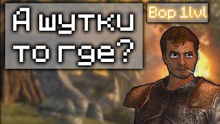 Кратко про Divinity 2 Кровь Драконов