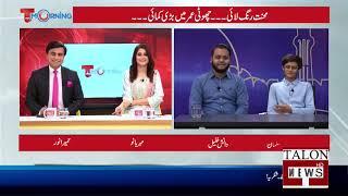 Morning Show Interview at Talon News HD with Danish Khalil | Salman Ghauri