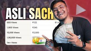How Much Money YouTube Pay For 1000 Views (2024) | Live Proof देखो 