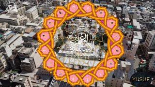 ISITIFADAH ILMIYAH | 1446 | SURAT | MAZAR E SAIFEE | OFFICIAL VIDEO MISHKAT | #dawoodibohra