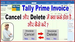 How Sale Invoice Cancel in Tally Prime | How Delete sale invoice in Tally Prime | Tally Prime Course