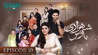 Shehzadi House Episode 10 [ENG CC] Nawal Saeed | Omer Shahzad | 11th October 2024 | Green TV