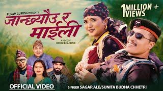 Janchheu Ra Maili - Sagar Ale | Sunita Budha Chhetri | Binod Bhandari | Juna Gurung | New Song 2024