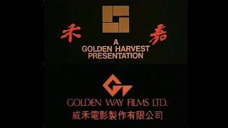 Golden Harvest/Golden Way Films (嘉禾/威禾電影製作有限公司)