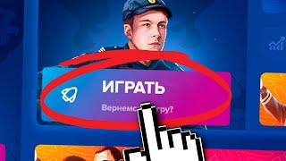 КАК НАЧАТЬ ИГРАТЬ на AMAZING ONLINE в 2024 ГОДУ?