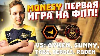 m0NESY ПЕРВАЯ ИГРА НА ФПЛ! МОНЕСИ ПОКАЗЫВАЕТ ФОРМУ НА FPL!