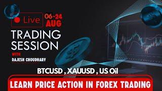 BTCUSD ,XAUUSD ,USOIL l LIVE TECHNICAL ANALYSIS? Rajesh Choudhary