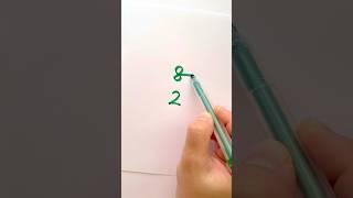 Drawing with Numbers Turn 82 to a Mouse #drawing #drawingideas #drawingforkids #animals #numbers