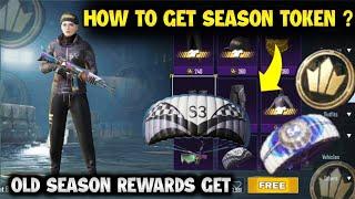 HOW TO GET SEASON TOKEN IN PUBG & BGMI | OLD SEASON REWARDS GET | MK Z GAMING