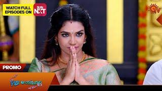 Next Week in Pudhu Vasantham | 17 June 2024  | Tamil Serial | Sun TV