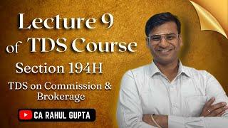 Lecture 9 || Section 194H || TDS on Commission or Brokerage under Income Tax Act