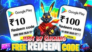 InstantFree Redeem Code - Just By Clicking Easiest Way To Earn Redeem Code