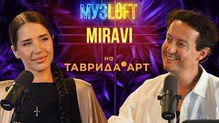 MIRAVI | Первое большое интервью x Варя Судина, Сергей Нихаенко