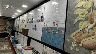 #latest kitchen wall tiles 30 per sq and 1×1.5 tiles price 38 rs per sq# tiles desining works#