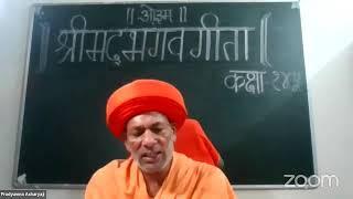 कक्षा-१४५, श्रीमद् भगवद् गीता पाठ व चर्चा -आचार्य श्री प्रद्युम्न जी महाराज से। ११/०३/२०२२