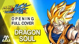 Dragon Ball Kai Opening Full -  Dragon Soul (Cover)