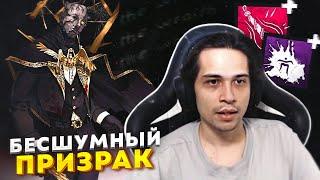 Как Играть за БЕСШУМНОГО ПРИЗРАКА в Dead By Daylight