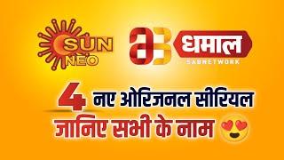 Sun Neo and Dhamaal Start 4 New Orignal Shows  | DD Free Dish New Update Today