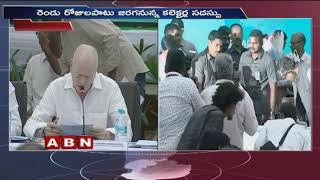 AP CM Jagan Attends Collectors Meeting In Undavalli | ABN Telugu