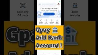 Gpay Add Bank Account  | Gpay में Bank कैसे ADD Kare 