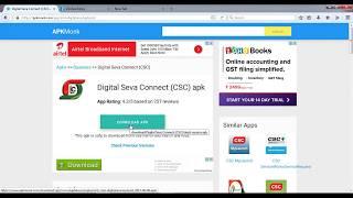 how to download Digital Seva Connect mobile app (CSC)- Version 4.7 pavuntamil.com
