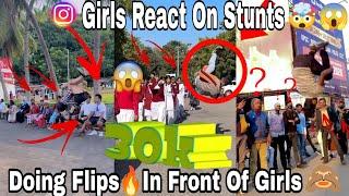 Tik Tok Stunts On Public Reaction || Flips In Public Girls reaction#flip #publicreaction #status