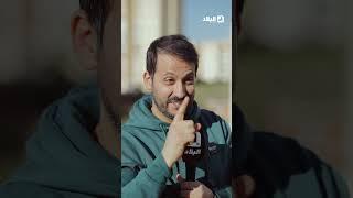 كواليس اليوم الأخير من تصوير  مسلسل " الراوي " أقوى عمل درامي في #رمضان 2025 