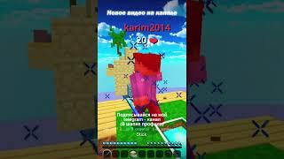 Новое видео на канале  #minecraft #pvpcombo #pvp