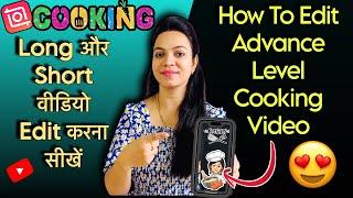 Inshot Video Editor | How To Edit Cooking Video | YouTube Video Kaise Edit Karte Hai | A2Z Content