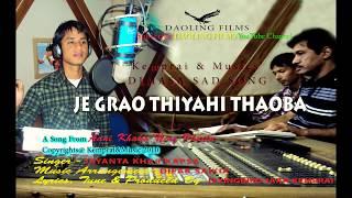 JE GRAO THIYAHI THAOBA || DIMASA SONG || JAYANTA KHARIKAPSA|| JAAN KEMPRAI