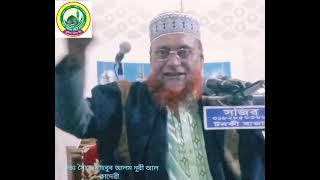 Syed Mahbub Alam nuri,2024