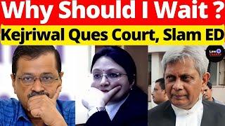 Why Should I Wait? Kejriwal Ques Court, Slam ED #lawchakra #supremecourtofindia #analysis