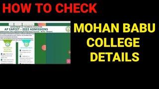 AP EAMCET 2022 MOHAN BABU UNIVERSITY DETAILS|MOHAN BABU COLLEGE CODE|COLLEGE CAMPUS|#apeamcet2022