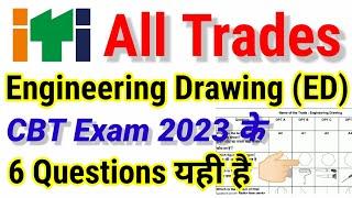 ITI Engineering Drawing (E.D)  6 questions paper 2023 /   All trades ED CBT Exam  2023 के  6 यही है।