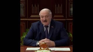 Лукашенко: "Мы чувствуем давление со стороны американцев!!!"