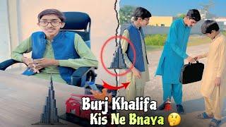 Burj Khalifa Kis Ne Bnaya  funny video MudasarAli