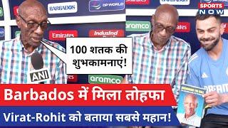 T20 World Cup के Super 8 से पहले Barbados में Virat Kohli को मिला तोहफा | Rohit Sharma | Wesley Hall