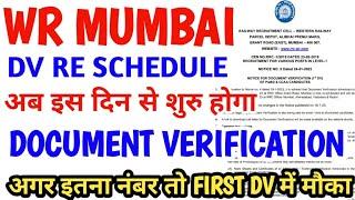 wr mumbai documents verification, document verification schedule group d,wr mumbai final cutoFF,pet