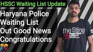 Haryana Police Waiting List Out 4/2020 