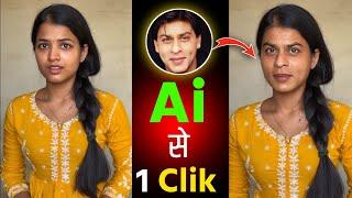 Trending Face Change Video Ai | Video Face Swap Ai | Video Ka Face Change Kaise Karen |